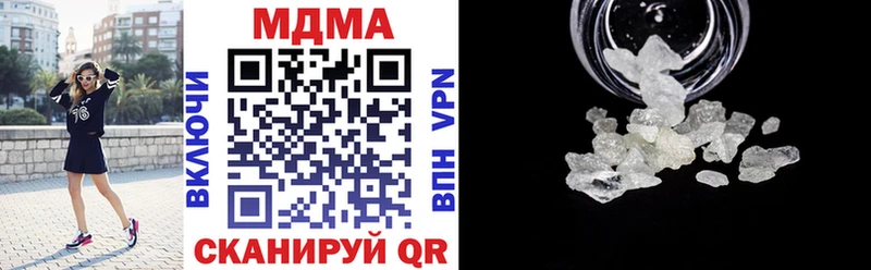 наркошоп  Назарово  MDMA VHQ 