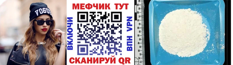 MEGA зеркало  Назарово  Мефедрон VHQ 
