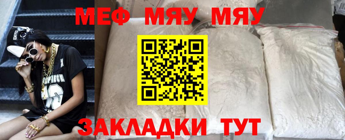МЕФ Назарово