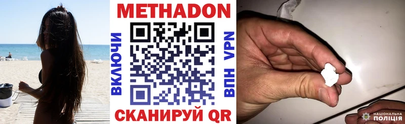 mega   цены наркотик  Назарово  Метадон VHQ 
