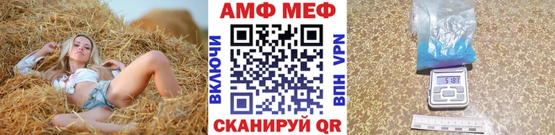 МЕТАМФЕТАМИН кристалл  Назарово 