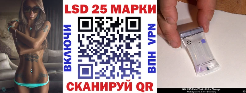 Марки NBOMe 1500мкг  Назарово 