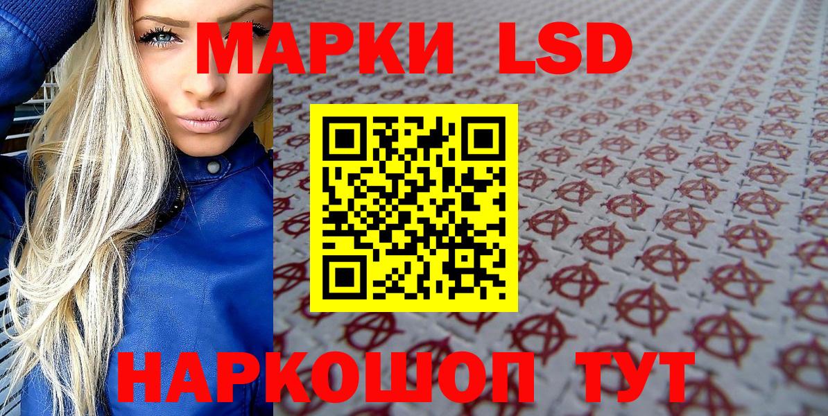 хочу   Марки NBOMe  Вход с VPN  Наркотические марки 1,8мг  Назарово 