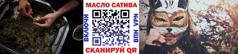 Дистиллят ТГК жижа  hydra зеркало  Назарово 