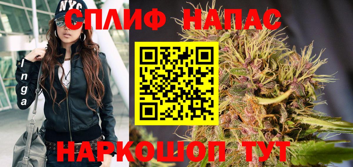 Шишки марихуана марихуана  Марихуана семена  Бошки Шишки индика  Вход с VPN  Назарово 
